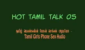 Tamil aunty carnal knowledge talk