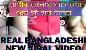 Bengali Hot wife! Fucking with new Tiktok Boyfriend++Full Bengali seeming audio++