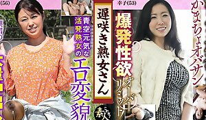 KRS041 Mr. Late Blooming MILF. Don't you want to see them? A plain elderly lady's very X appearance 10