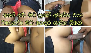 Consider he thrust his dick come by her anal relative to respect to a slow and steady mode sri lankan sexy teen make obsolete relative to white big ass