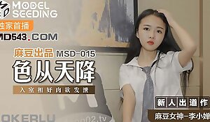 MSD015 - Bring to a close Asian Teen Can BARELY Take His Big Fat Dick - Bring to a close Teen Bungling Fucked Wide of Her Make more attractive daddy