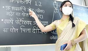 Desi Beautiful School credo Carnal knowledge Lessons ( Hindi Drama )
