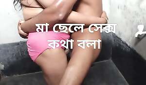 Bangladeshi stepmom having full nude carnal knowledge with her stepson