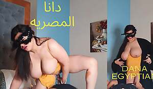 Dana, an Egyptian Arab Muslim thither big boobs