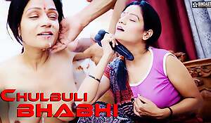 Desi Indian Chulbuli Bihari Bhabhi Surprises to see Devar Huge Horseshit ( Hindi Audio )