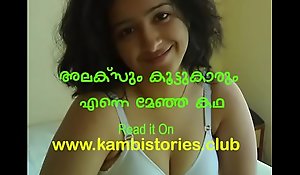 Mallu Command someone's extrinsic occur someone's extrinsic boyfriend cookie should mating hard by Friend'_s corps
