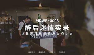 ModelMedia Asia – Horny Pub – MDWP-0008 – Drained Original Oriental Porn Video